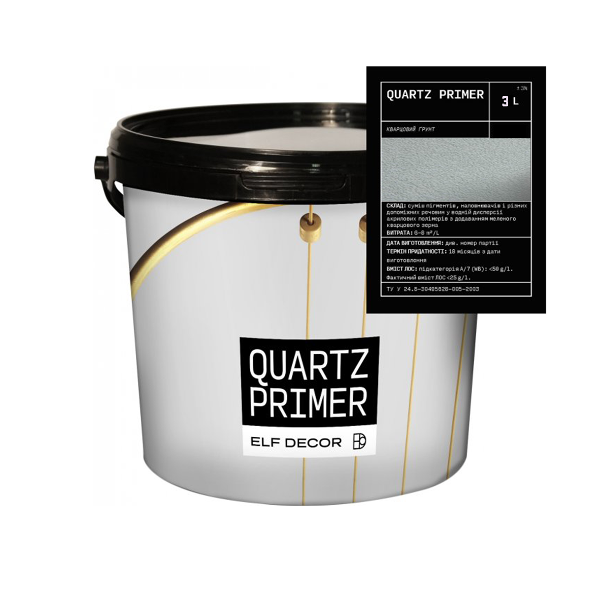 

Кварцевый грунт Elf Decor Quartz Primer 3л, Белый