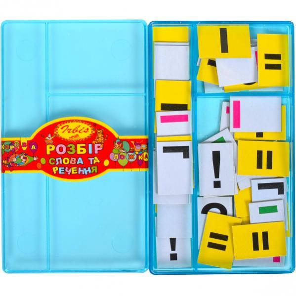 

Разбор слова и предложения