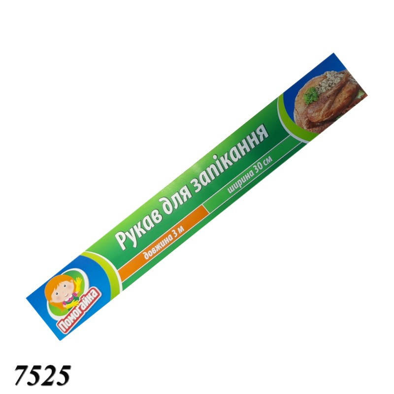 

РУКАВ для запікання 3 м ТМ Помогайка (1/48) арт. 7525