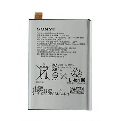 

Аккумулятор Sony LIP1621ERPC | Sony Xperia X / F5121 / F5122