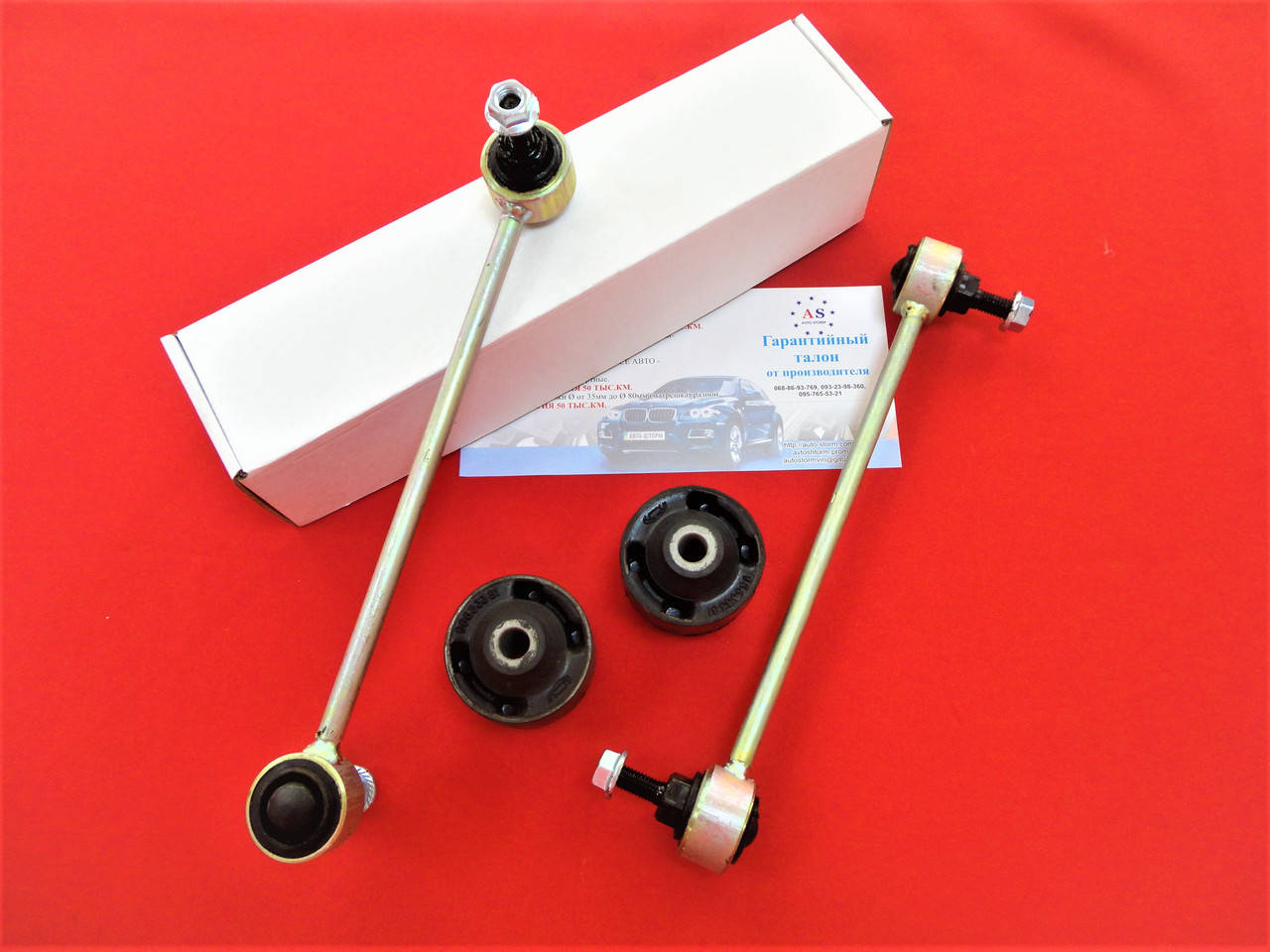 

Cтойка стабилизатора усиленная Chevrolet Aveo (2005–...)Передняя Шевроле Авео