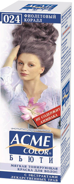 

Тонирующая краска для волос БЬЮТИ -024 Фиолетовый коралл