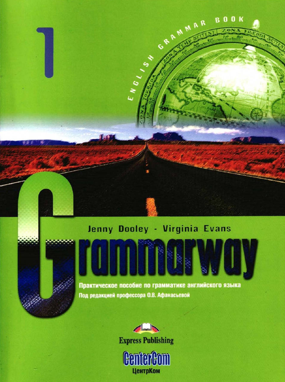 

Grammarway 1 Металлическая пружина