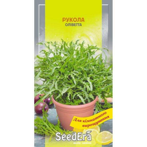 

Рукола кімнатна Оліветта Seedera,0,3г
