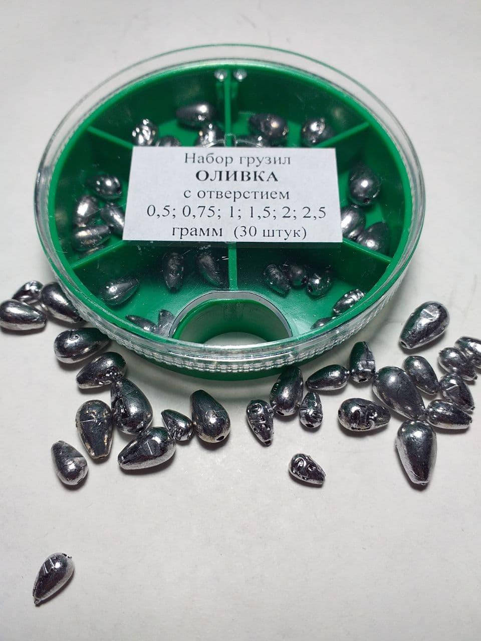 

Грузила для рыбалки оливка Поплавочные грузики оливки набор 30шт (Груз Олива)