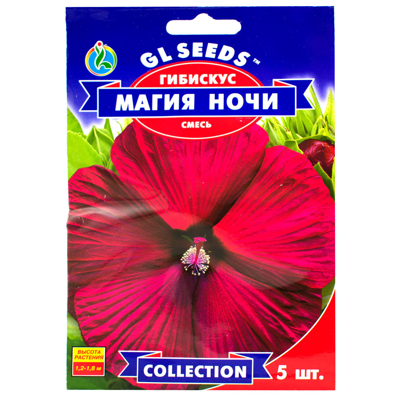 

Гибискус Магия ночи 5 шт Gl Seeds, Малиновый