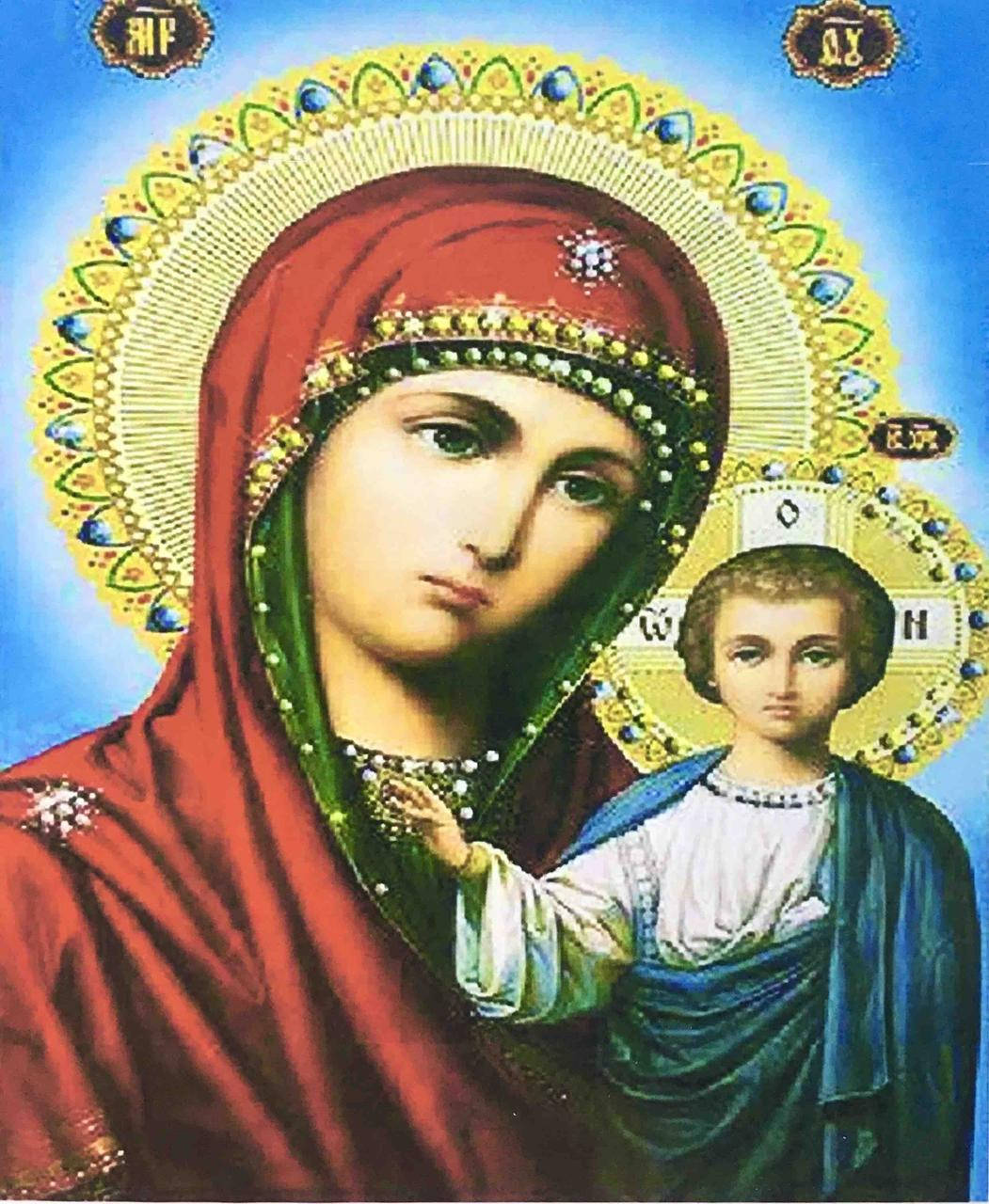 

50*40см Божья Матерь, алмазная живопись, полная выкладка