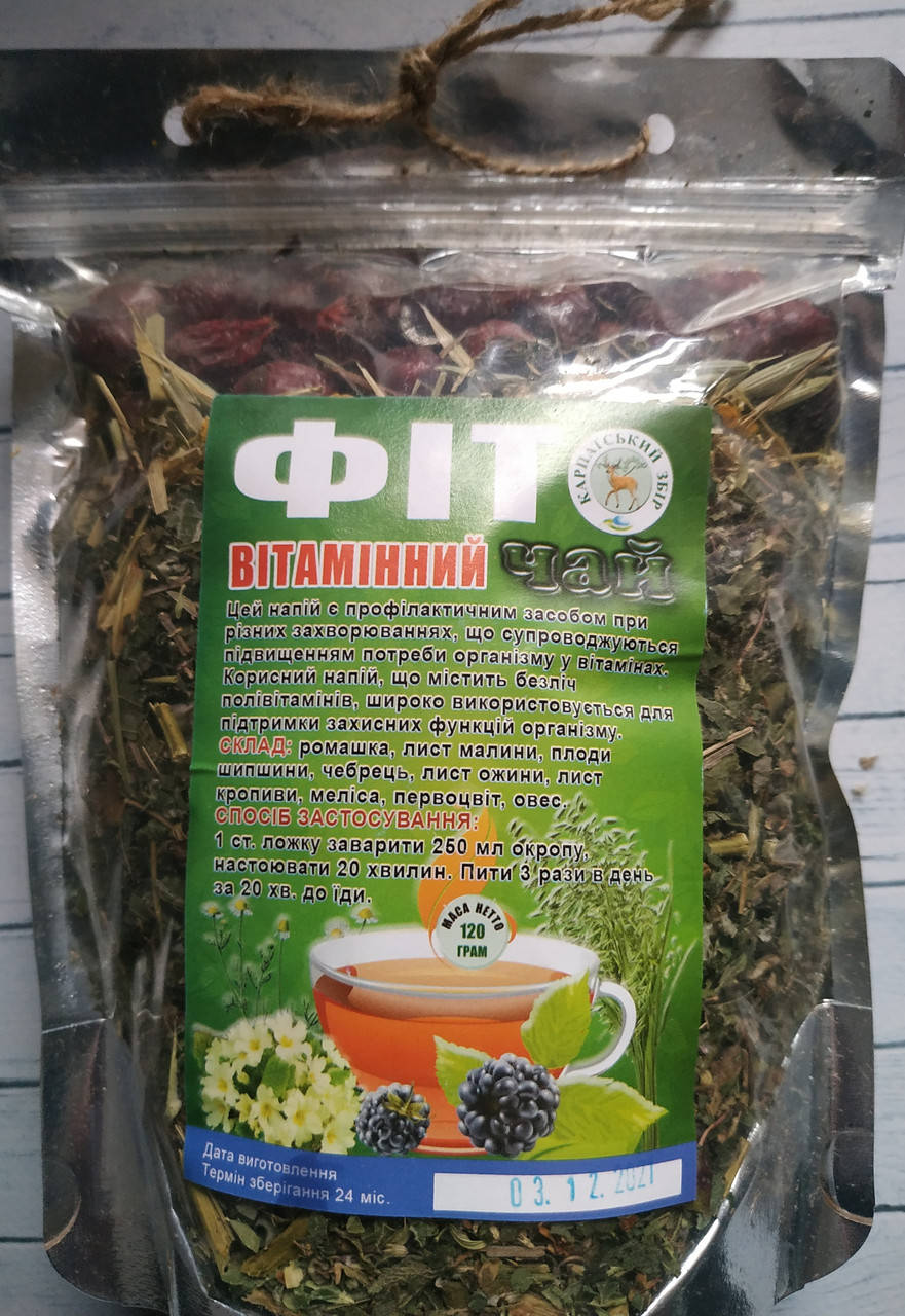 

Фіточай ВІТАМІННИЙ