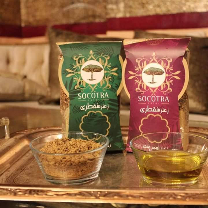 

Затар (заатар) Socotra 500 грамм