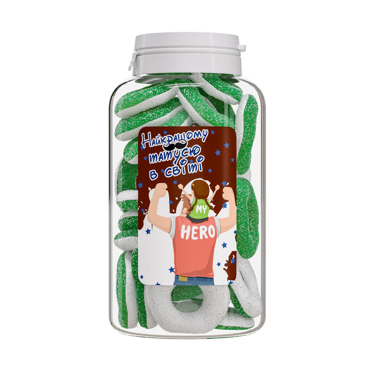 

Желейные конфеты "Самому лучшему папе" 250 мл Candy Shop