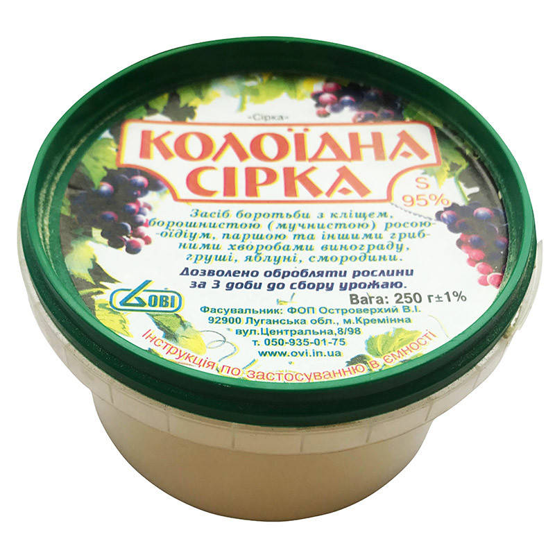 

Фунгицид для винограда, груши, огурцов, капусты, цветов и т.д. сера колоидная (250 г) от ПП ОВИ, Украина