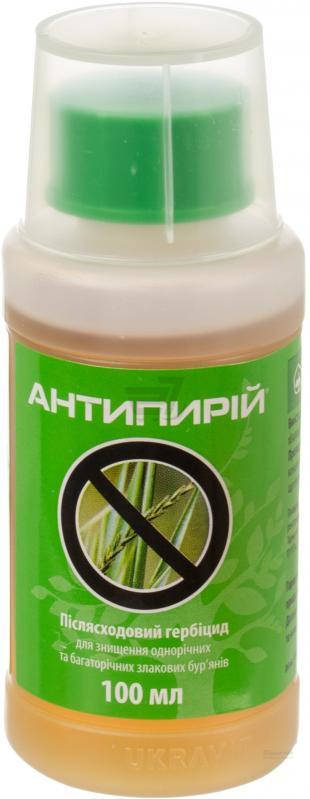 

Антипирій к.е. 100 мл