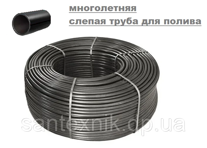 

Слепая многолетняя трубка EVCI для капельного полива диаметром 16мм