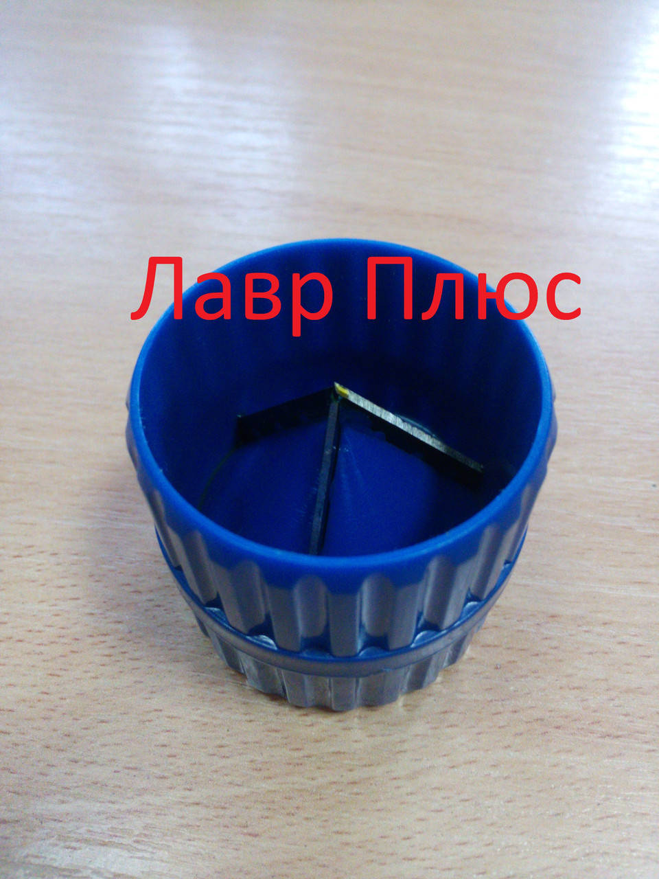 

Ример ВРТ-301 СИНИЙ круглый бочонок VALUE