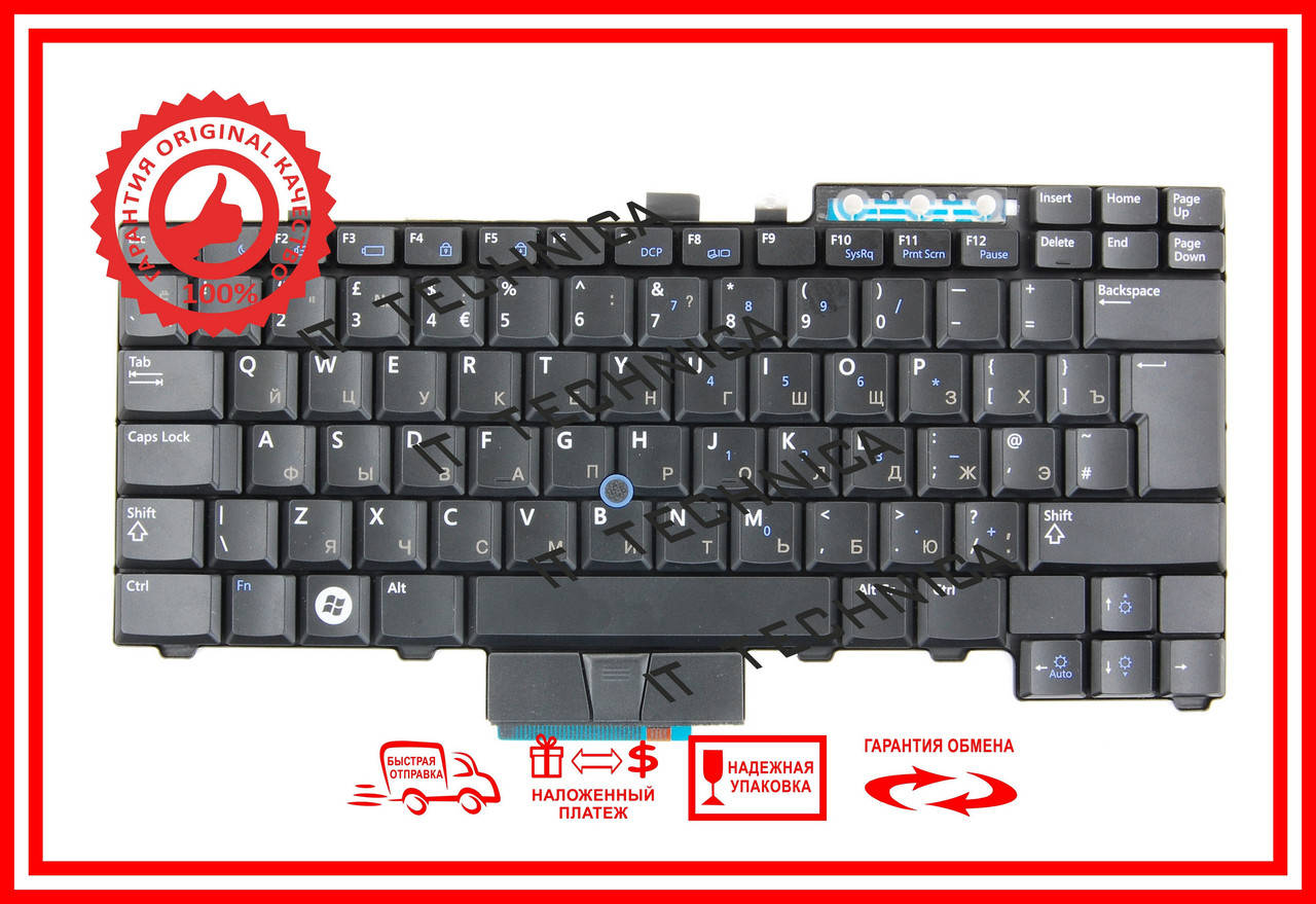 

Клавіатура Dell Latitude E5300 E5400 E5500 E6400 E6410 E6500 Precision M2400 чорна трекпоинт RU Тип2, Черный