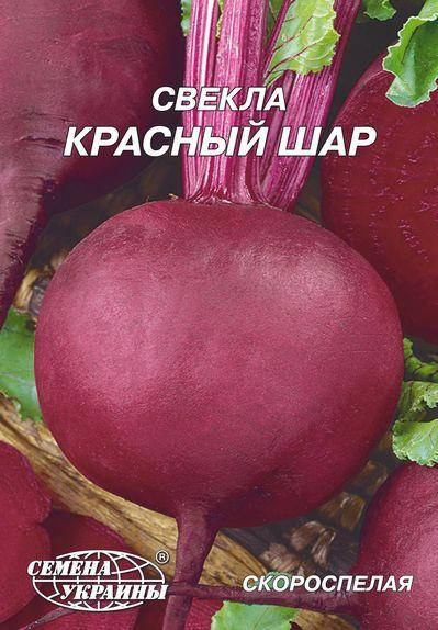 

Буряк Червона Куля 20г (ТМ Семена Украины)