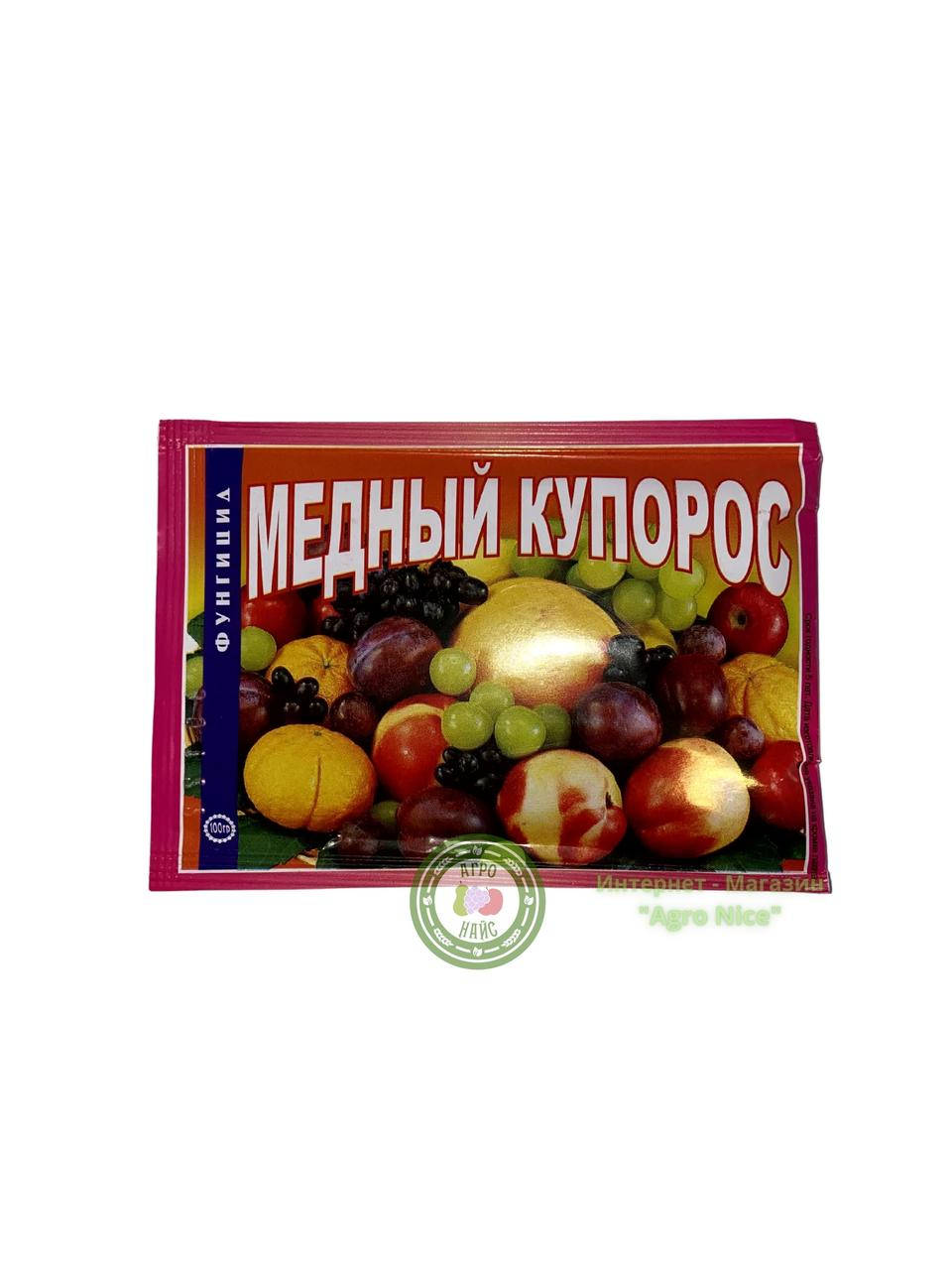 

ФУНГИЦИД "МЕДНЫЙ КУПОРОС" 100 Г ФАРМБИОМЕД