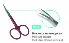 

Ножницы маникюрные SPL 9216 для кутикулы