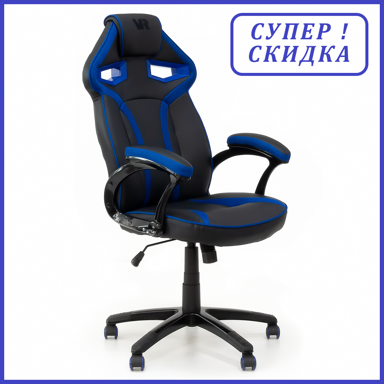 

Компьютерное кресло Barsky SD-06 Sportdrive Game Blue, геймерское кресло, Синий
