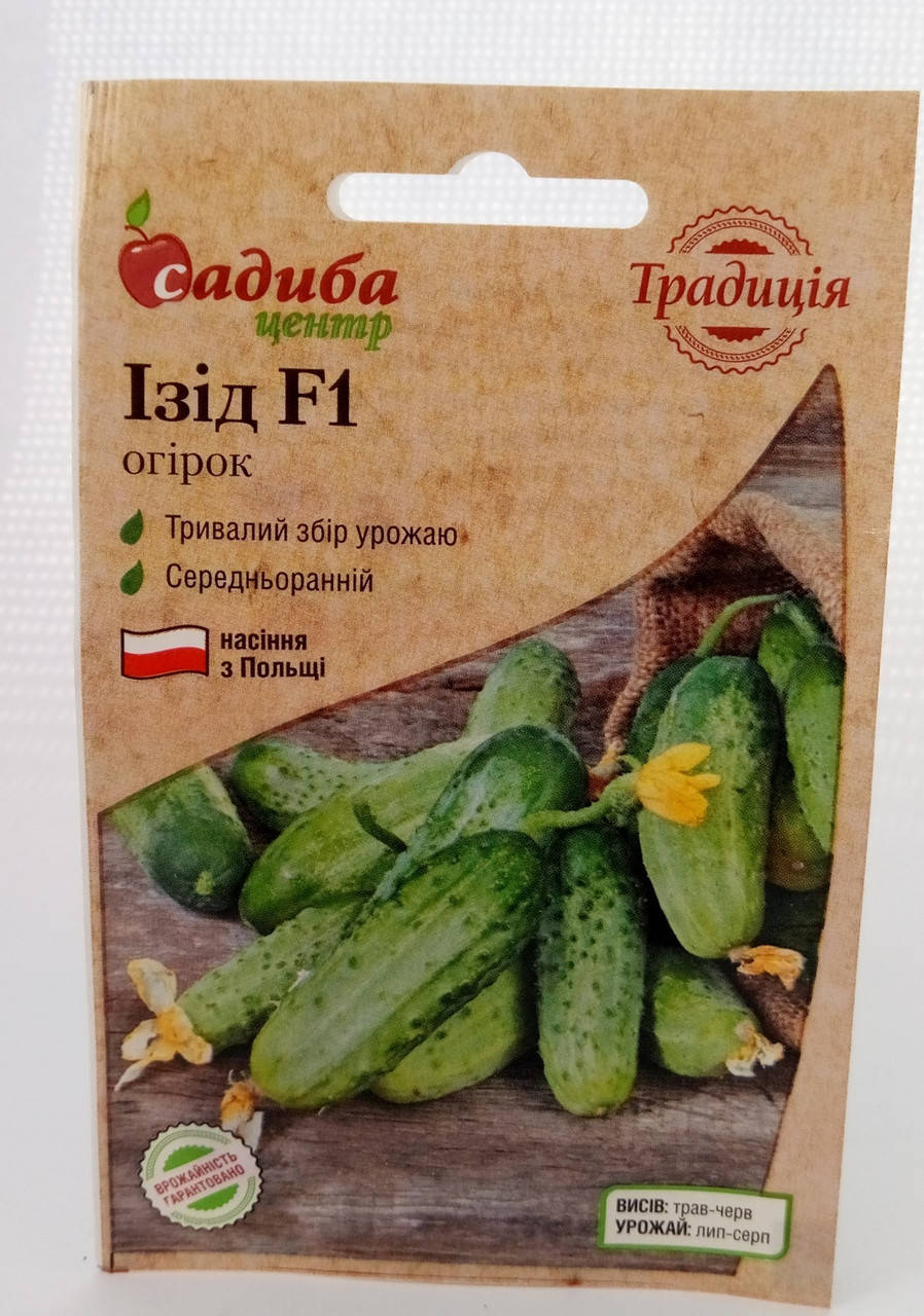 

Семена огурцов Изид F1 20шт. Польша Садыба Центр