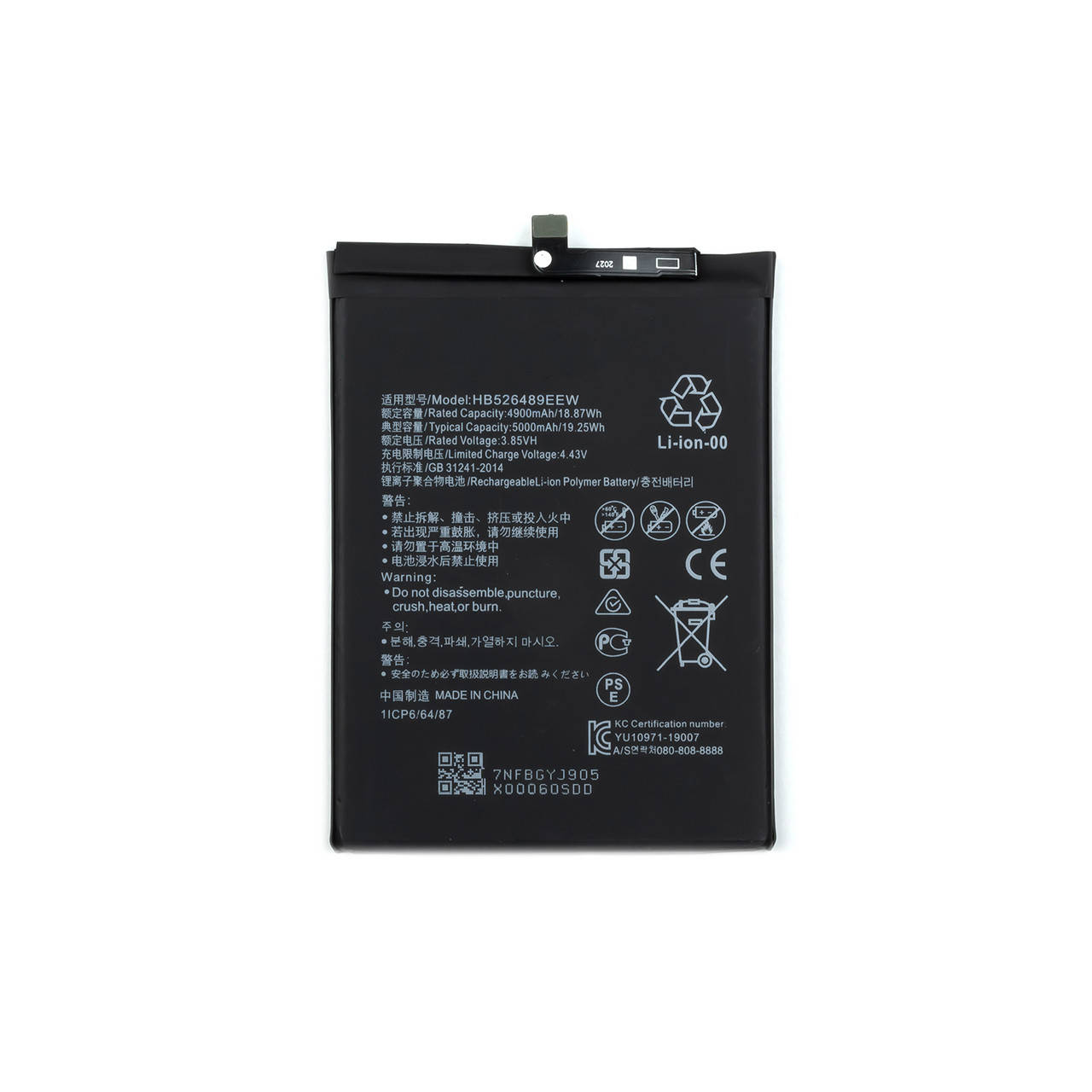 

АКБ HUAWEI HB526489ECW Y6p/Honor 9A/Enjoi 10t