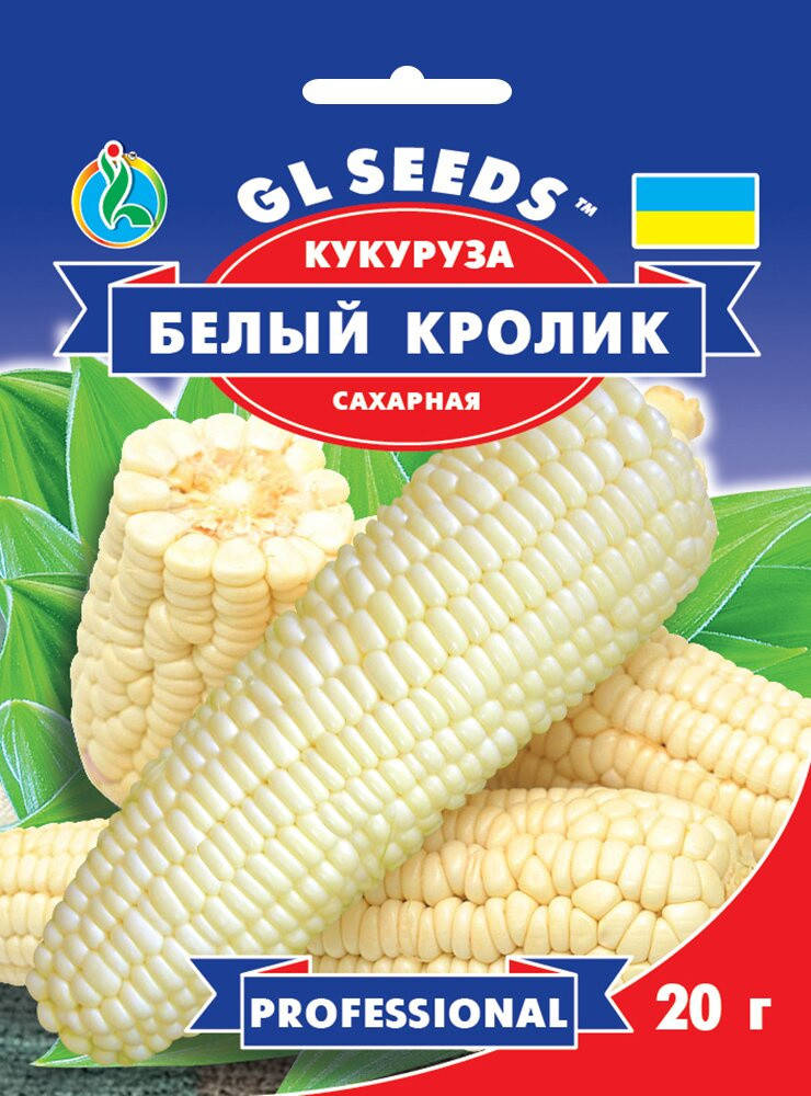 

Кукуруза Белый кролик сахарная среднеспелая устойчива к полеганию, упаковка 20 г