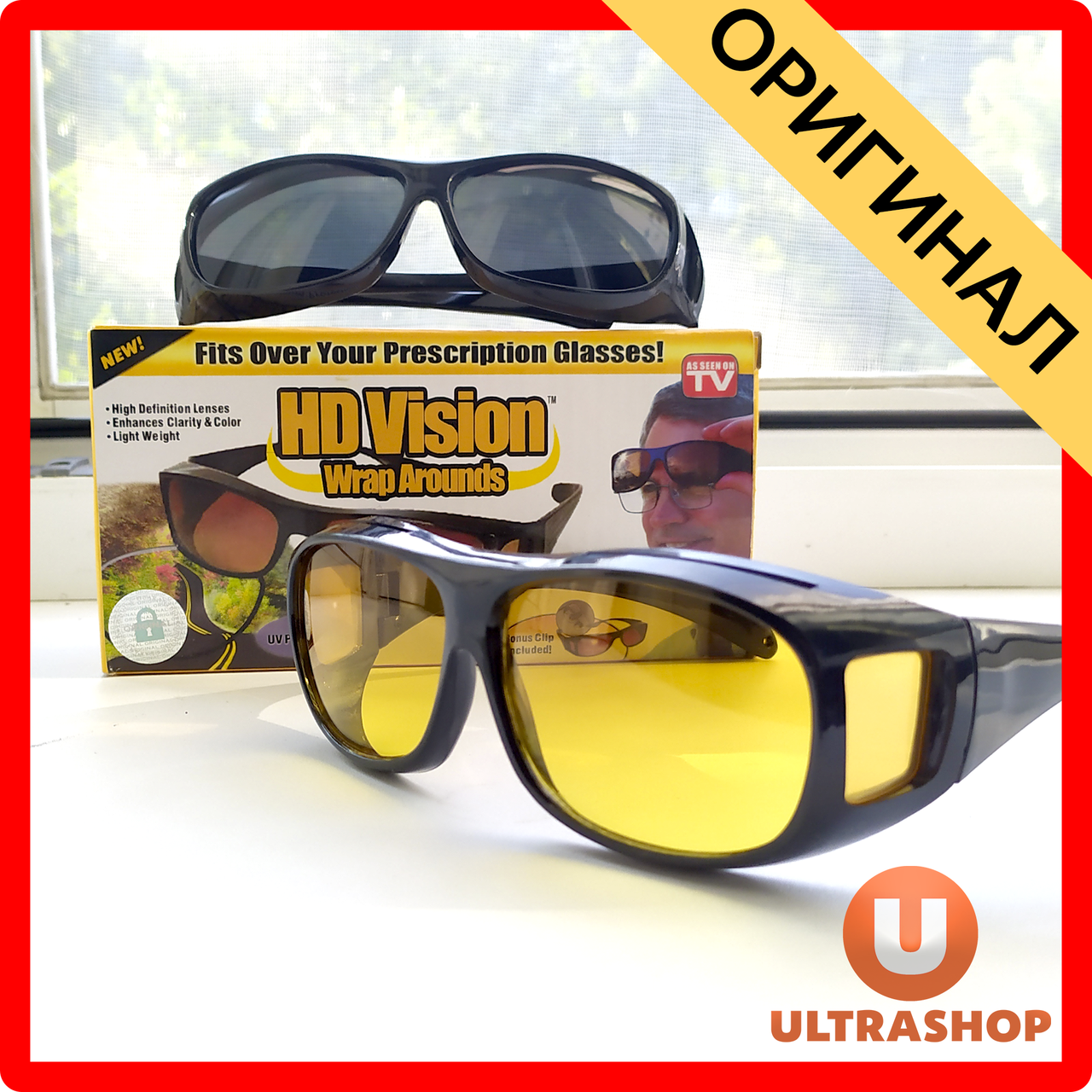 

Антибликовые Очки для водителей 2в1 - HDVision WrapArounds Original - Очки для вождения Антиблик, Антифары