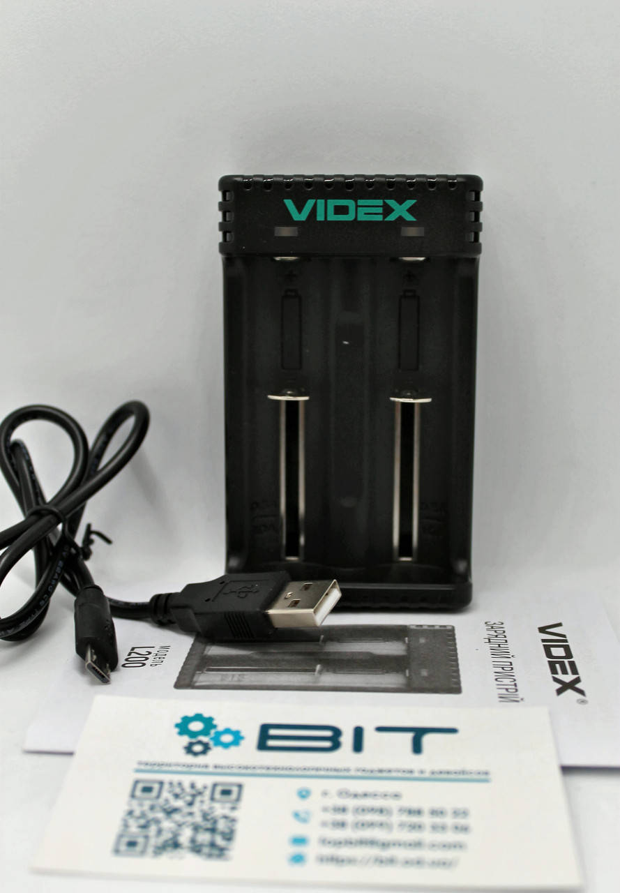 

Зарядное устройство для аккумуляторных батареек Videx VCH-L200C