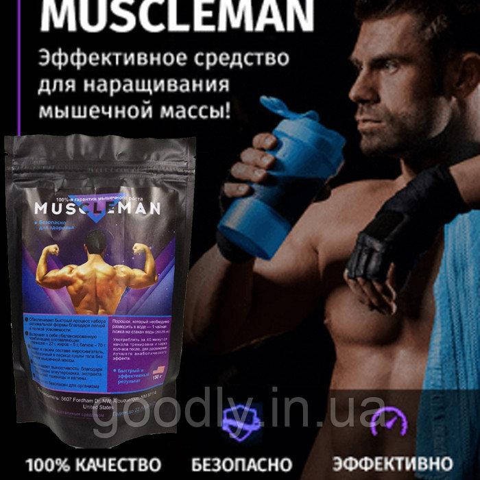 

Muscleman - средство для наращивания мышечной массы (Мускул Мен) коктель