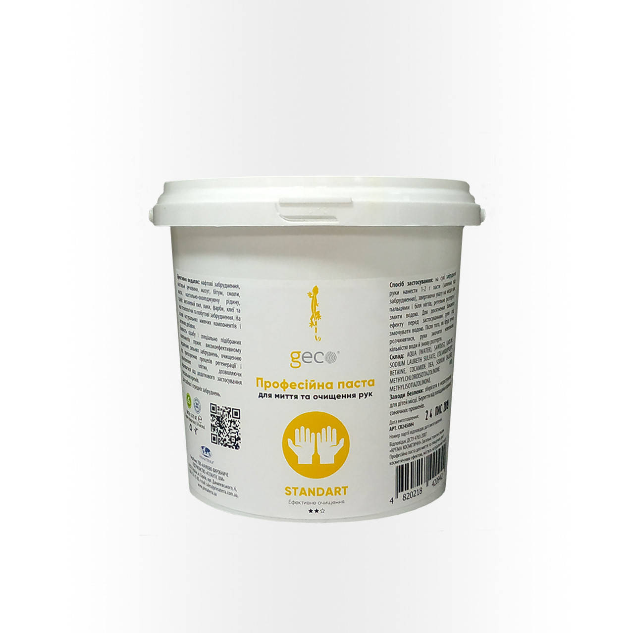 

Паста для рук STANDART GECO, 0.75 кг