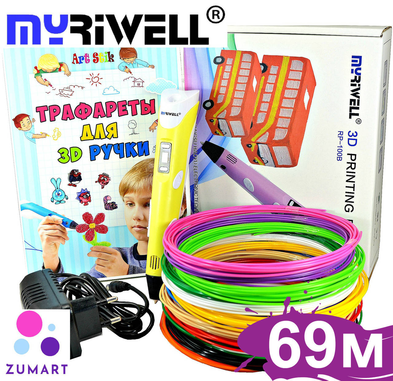 

3D Ручка для детей MyRiwell RP-100B Pen желтая с LCD-дисплеем + Пластик 60 метров!