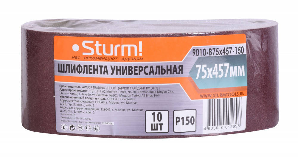 

Шлифовальная лента, Шлифлента (75х457мм, Р150, 10шт) Sturm 9010-B75x457-150