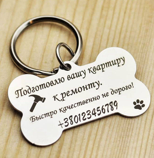 

Адресник жетон для собак, медальон с гравировкой - кулон косточка