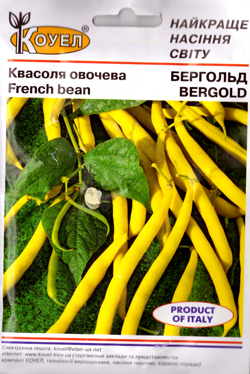 

Семена фасоли Бергольд 20г Коуел