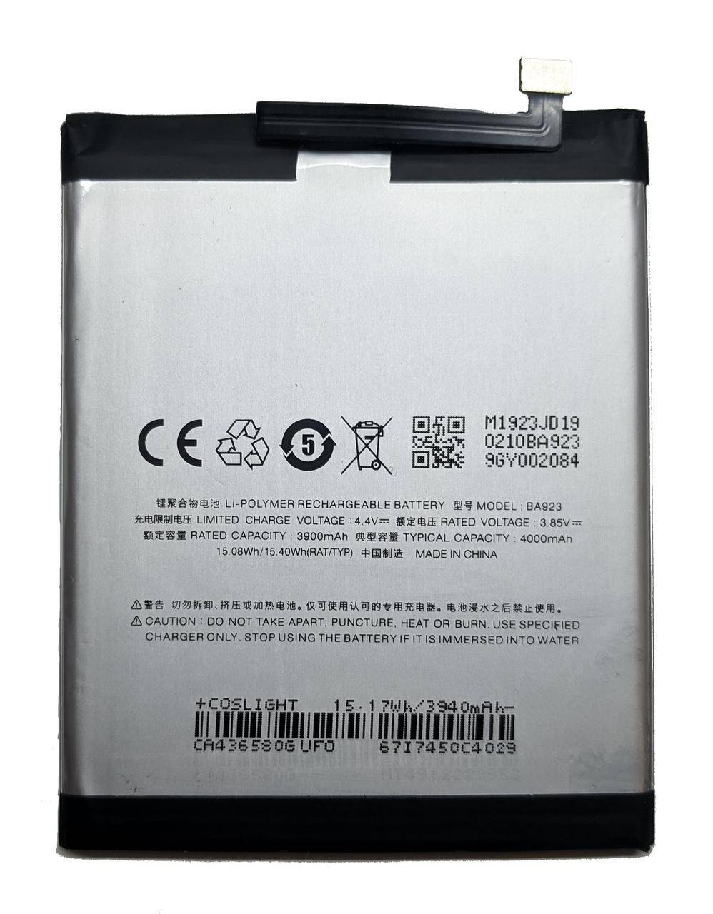 

Аккумулятор Meizu Note 9 BA923 Батарея