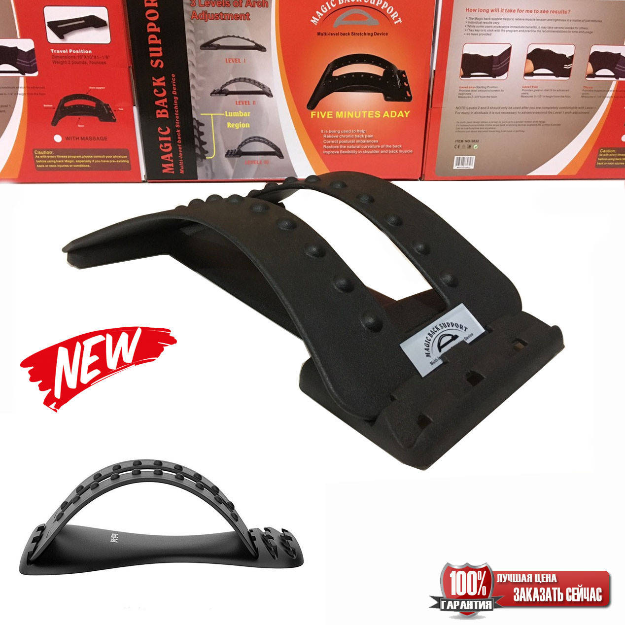 

Тренажер Мостик для спины и позвоночника Back Magic Support №А155! Лучший подарочек, Черный