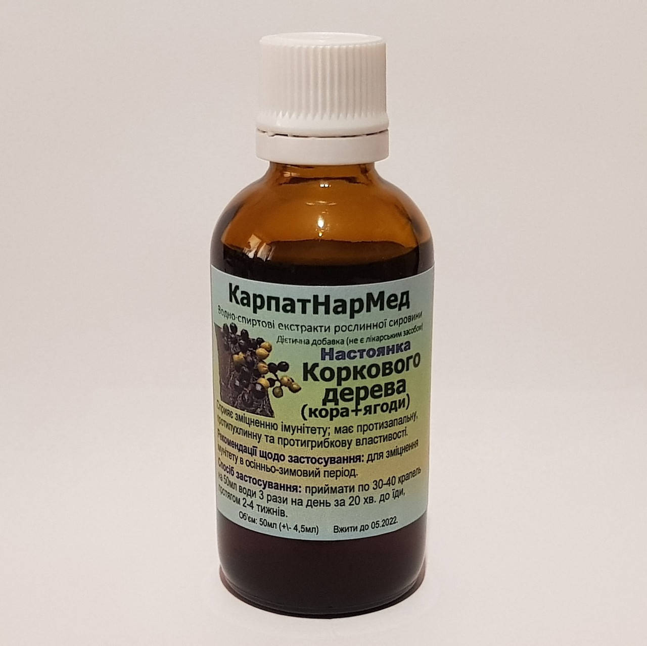 

Коркове дерево (настоянка кори з ягодами 50мл)