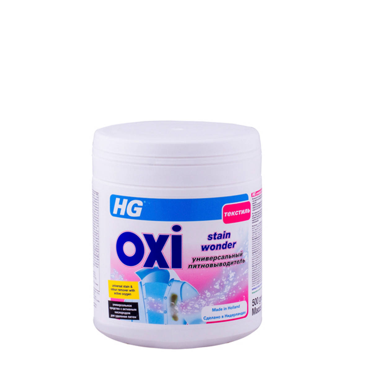 

Пятновыводитель HG Oxi 500г