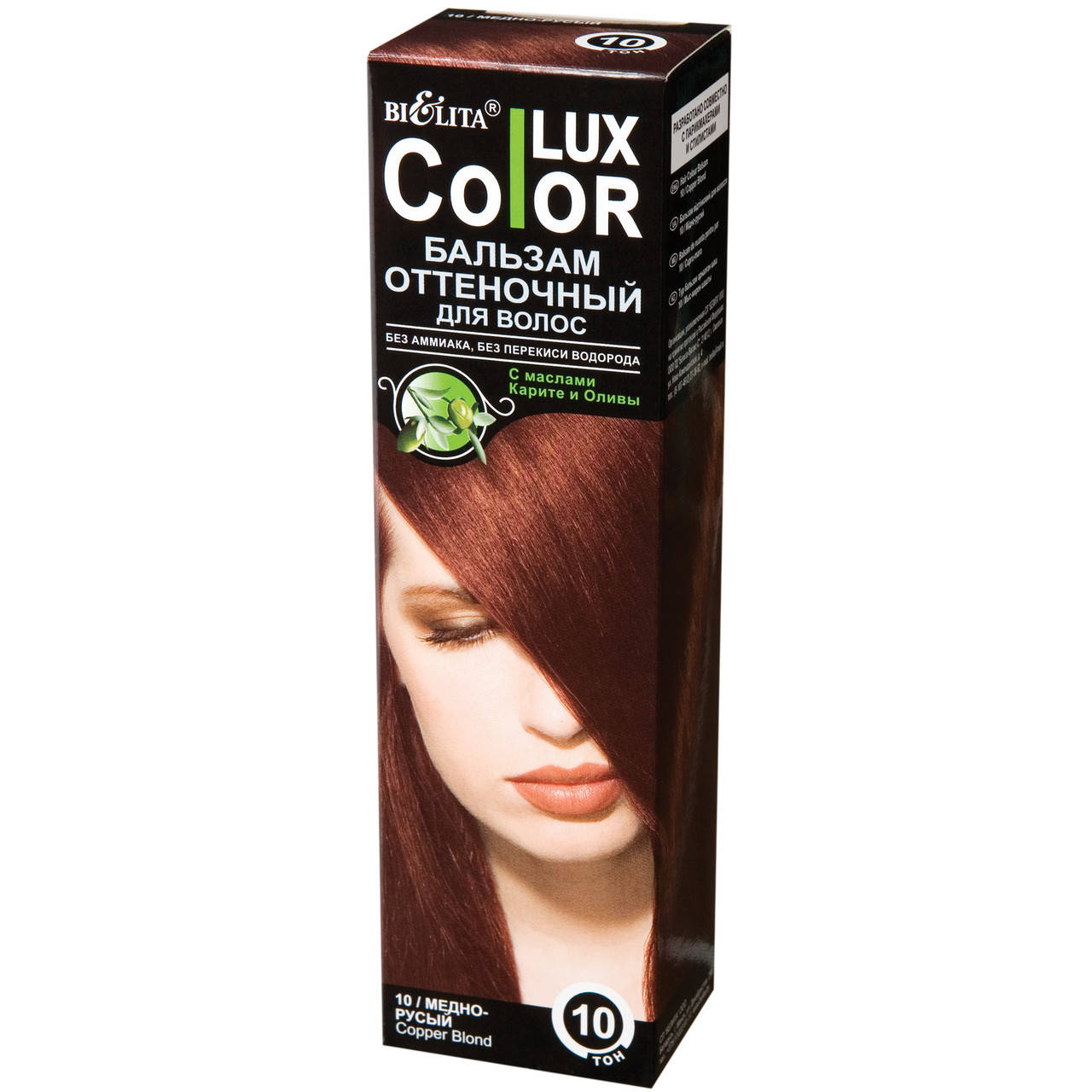 

Оттеночный бальзам для волос Bielita Color Lux 100 мл Тон 10 - Медно-русый