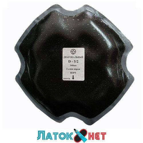 

Пластырь диагональный D 5 2 160 мм 2 слоя корда Россвик Rossvik