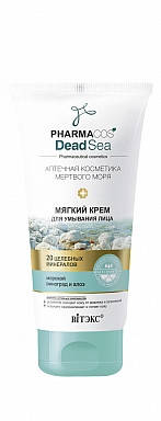 

PHARMACOS DEAD SEA_КРЕМ м'який для вмивання обличчя, 150 мл