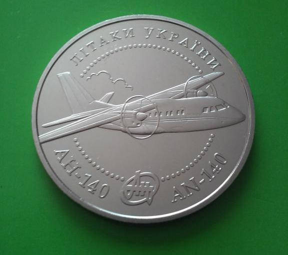 

5 гривен УКРАИНА 2004 Літак АН-140 Самолет АН-140