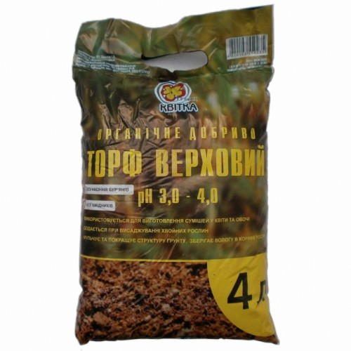 

Торф верховой 4 л ( pH=3,0-4,0 )