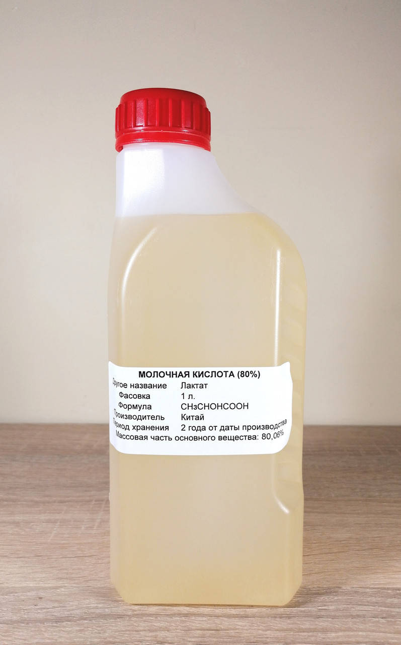 

Молочная кислота 80% (1 л.)