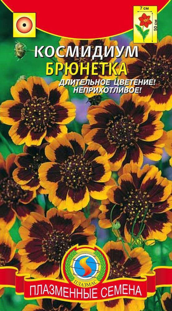 

Космидиум Брюнетка 30 шт (Плазменные семена)