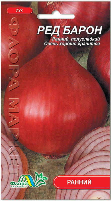 

Семена лук Ред Барон 0,25г. Флора маркет