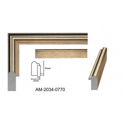 

Багетная рамка для картины 40*30 см AM2034-0770 Origami