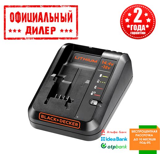 

Зарядное устройство BLACK&DECKER BDC1A