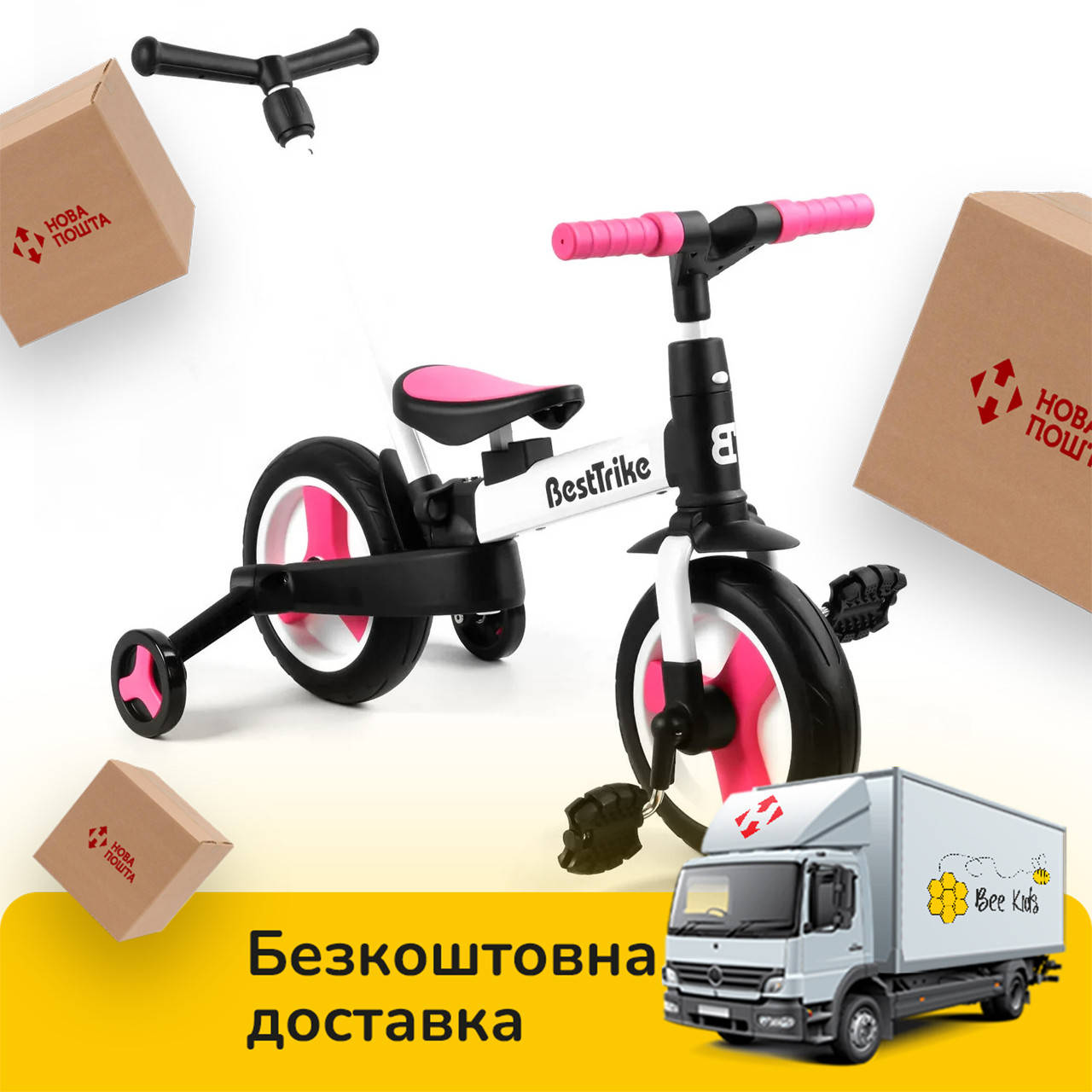 

Детский велосипед-трансформер (беговел) с родительской ручкой Best Trike 55475 Черно-розовый