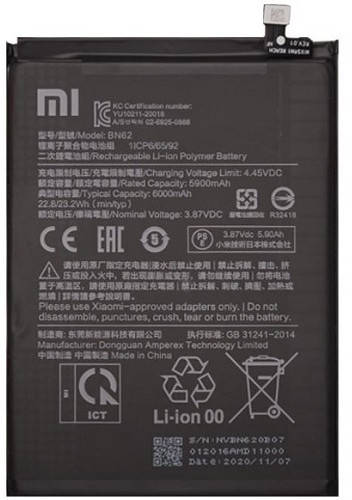 

Аккумуляторная батарея Xiaomi Poco M3, Redmi 9t (BN62) H/C